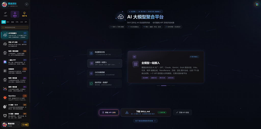 AI漫画漫剧制作效果图